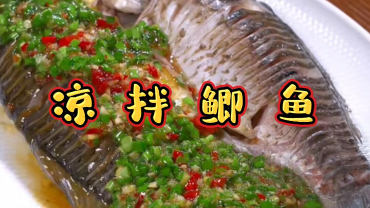 لا يا أختي، هل يمكن فعلاً تتبيل هذا بالطريقة الباردة؟