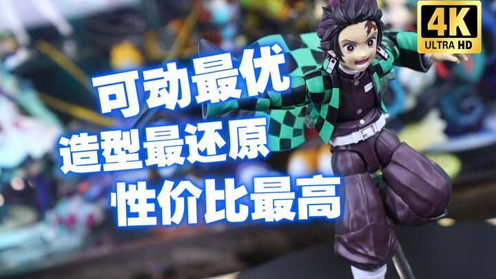 万代 SHF 鬼灭之刃 灶门炭治郎 开箱测评 【吾昂王的模玩分享】