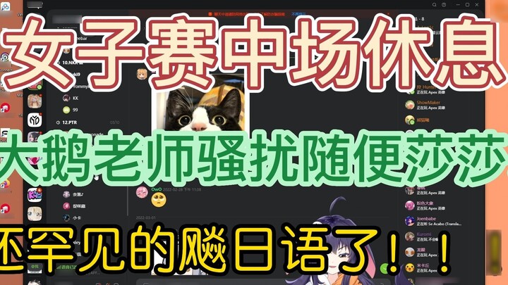 [APEX/Ezhi G/Naisami] Kago is always daisuki when he sees everyone~ The sisters all visit Nai-chan S