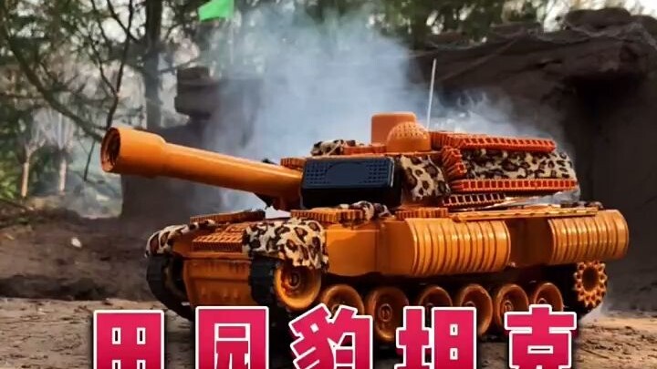 Guys, this pastoral Leopard tank—tell me, isn’t it awesome?!
