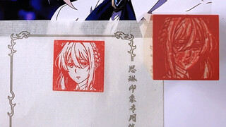 薇尔莉特，爱情亘古不变，紫罗兰与世长存