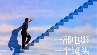 【如果一部电影选择一个镜头】那就祝你早安 午安 晚安