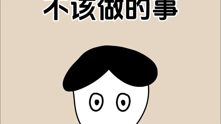 Three old proverbs passed down from ancient times can help you avoid a lot of pitfalls!