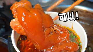 贵阳深夜街头的猪脚面，小摊只在晚上出，卤味真的好香～