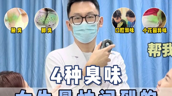 Master dokter ajari cara menghilangkan bau badan seluruh tubuh, biar kamu wangi ke mana pun pergi!