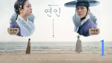My Dearest (2023) E1/10