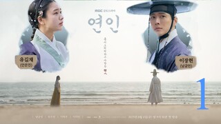 My Dearest (2023) E1/10