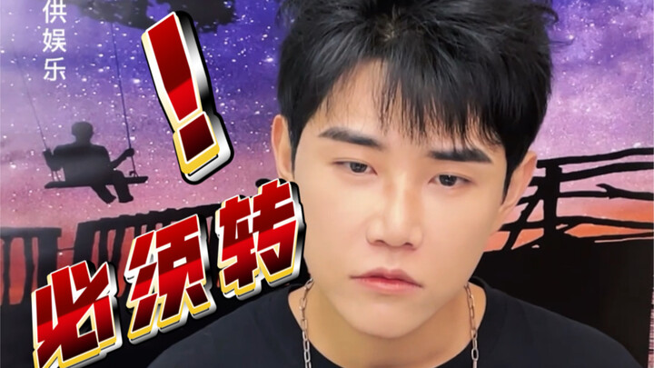 Semua yang dibahas ini kan tentang satu generasi…