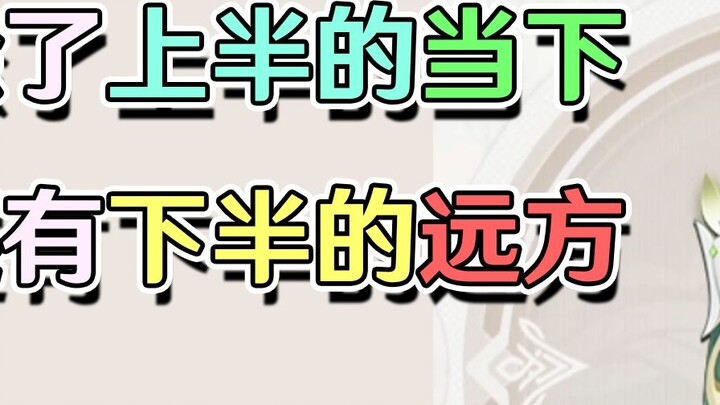 Cao Milk Yaoyao แรงแค่ไหน Al Haisen Zhuanwu คุ้มค่าที่จะสูบบุหรี่หรือไม่ เก็นชินอนิมัสแพกต์3.4 ครึ่ง