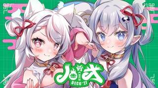 【天日小雏x东雪蓮】DECO*27 - إنجاز جيد. هاتسون ميكو [الغلاف]