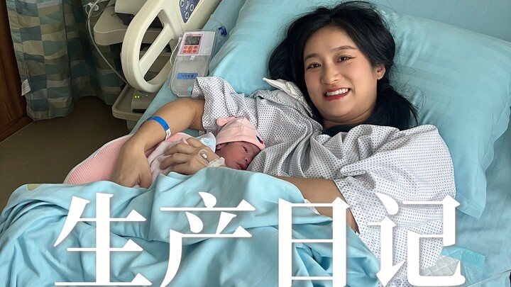 【บันทึกการผลิต】ไม่เคยแม้แต่จะคิด ปีนี้อายุ 35 ฉันมีลูกชายลูกสาวครบแล้ว❤️❤️