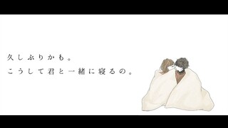 【ASMR】そっけない猫系彼氏が寝かしてくれない 【女性向けボイス . 添い寝 . Japanese Voice Acting】