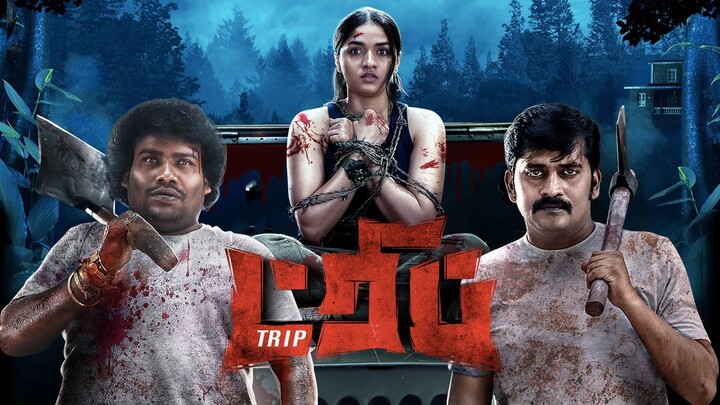Trip 2021 Tamil Sci-fi Supernatural Horror Thriller Movie