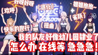 幼稚园队友打包出 三元一个 十元三个