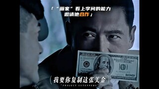 别人是真的做不出来！他俩这是做的真钞！挣得还都是刀乐！