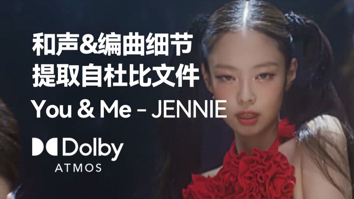 【Trích xuất bè hòa âm】You & Me - JENNIE chi tiết về bè hòa âm và phối khí (trích từ file Dolby Atmos