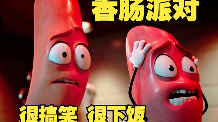 Sausage Party — Hilarious and Perfect with a Bowl of Rice!