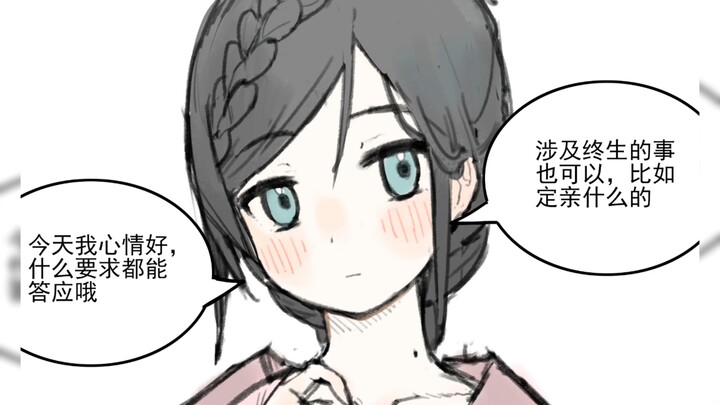 Jalan cerita ala drama romantis masa kecil bukan seperti ini!