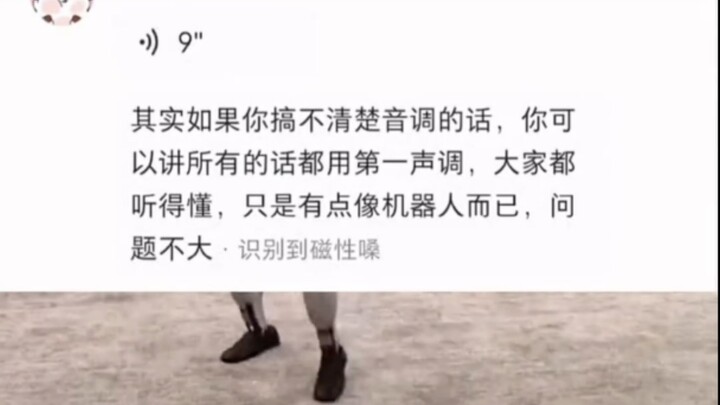 No wonder Chinese has four tones—speaking in just one tone all the time really does sound very stran