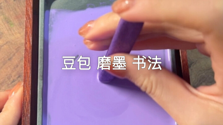 مش قادر أنام بالليل وأتشاجر مع دو باو وأطحن الحبر