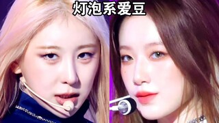 KPOP“灯泡系”爱豆