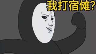 Can Ryoumen Sukuna cut the black sperm into sausage?