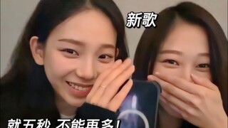 柳智敏吉赛尔直播直接外放aespa正规一新歌！