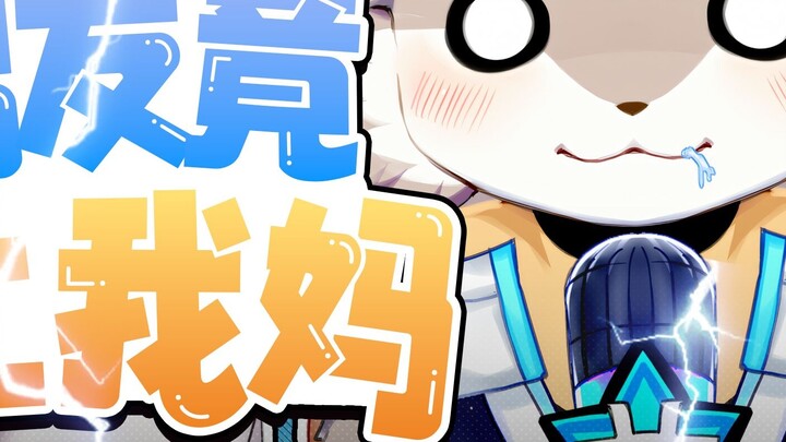 [Slice] "An old Chinese doctor told me that drinking Chinese medicine can cure homosexuality..."
