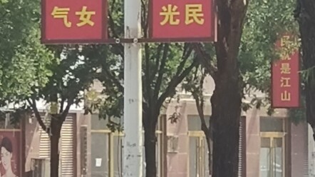 ฉันคือลูกหลานแห่งแคว้นเยียนและเจ้า! ขอสู้เพื่อไอน้ำเหอเป่ย!!!!