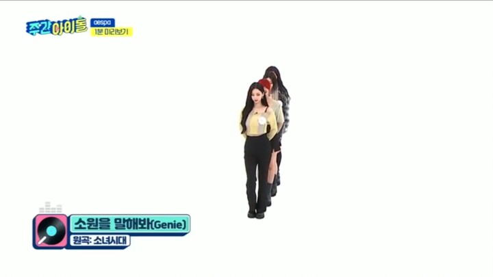 2021 – aespa thời thơ ấu cover “Gọi Tên Ước Mơ” của Girls’ Generation