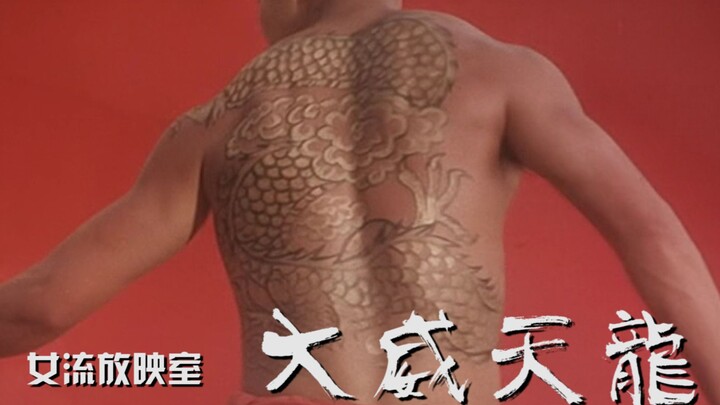 [The Sixth Screening Room 01] It’s June 6th again. This year, we’re bringing you the film “Green Sna