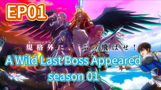 A Wild Last Boss Appeared S01 EP01 Japanese with English Sub