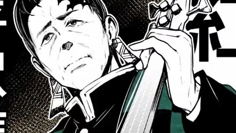 [พยายามปกปิด] เรียบเรียงและปกปิดดาบพิฆาตอสูรOP｢紅蓮華｣ ตามสไตล์ฮิราซาวะ ซูซูมุ