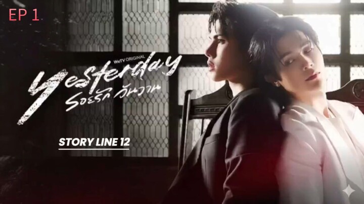 🇹🇭 EP 1 : SUB INDO