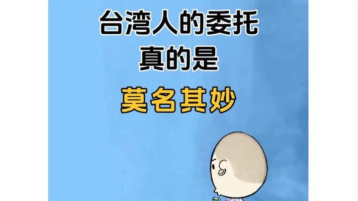 Cross-Strait Artists Alliance: We Can’t Wait to Hear Your Story!