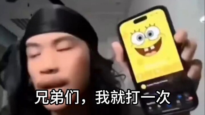 Bagian SpongeBob si Geng Kriminal ini