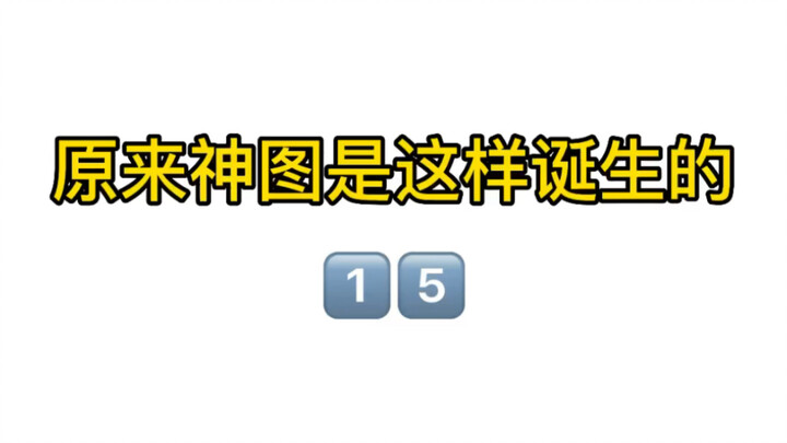 【SEVENTEEN】So This Is How a Divine Image Is Created 15.0