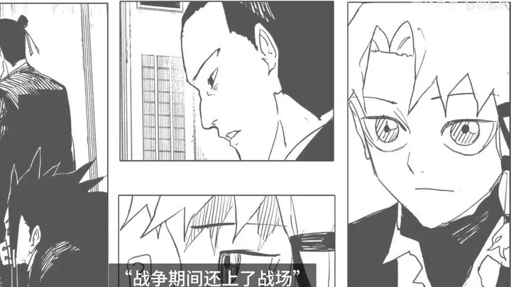 [Kagura Bowl] Episode 80 "Secret Room"