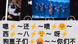 ซีปาต้า⚡️～เอน⚡️～ฮยิ⚡️～เพน