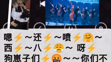 Tây Bát⚡️～en⚡️～hy⚡️～bút