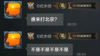 The Current State of Out-of-this-world Speech-to-Text in the Dark Zone