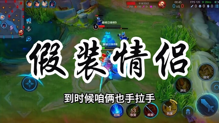 หลังเลิกเรียนพิเศษตอนเย็น ทำเป็นคู่รักกับเพื่อนข้างโต๊ะไปเดินเล่นที่สนามกีฬา