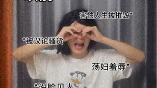 当渣男们意识到时代变了