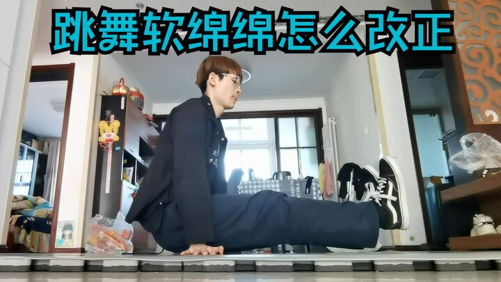 Sharing Methods for Practicing Dance Burst Control