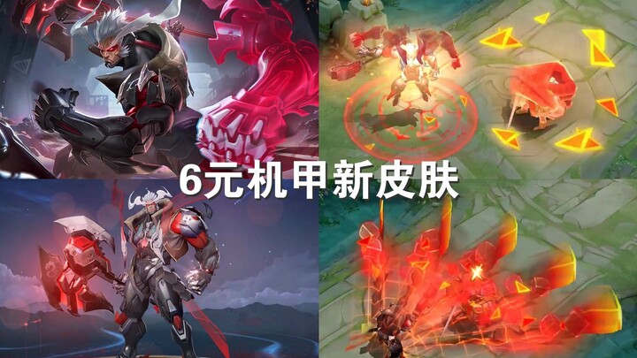 Pangu’s new skin, “Reinforced Will,” is fully unveiled—part of the same series as the skins for Miya