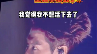 Why does 31-year-old Jackson Wang say he can't go on living? It turns out that fame and fortune come