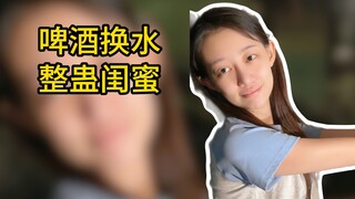 Help! My bestie seems like she doesn’t want to live anymore—next time, I’ll never let her drive me t