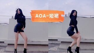 AOA-短裙
