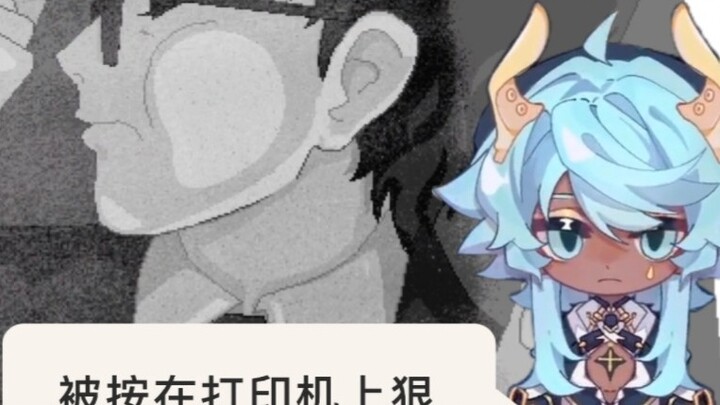 【Tako】The supermarket that was pressed hard on the printer