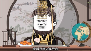 一九六集：里面个个都是人才，说话又好听1